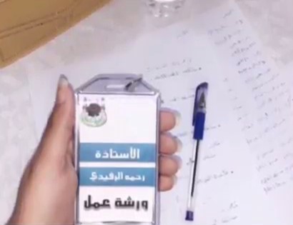 قسم الرياضيات يقيم ورشة عمل: (تحسين مستوى طالبات قسم الرياضيات في التفاضل والتكامل)